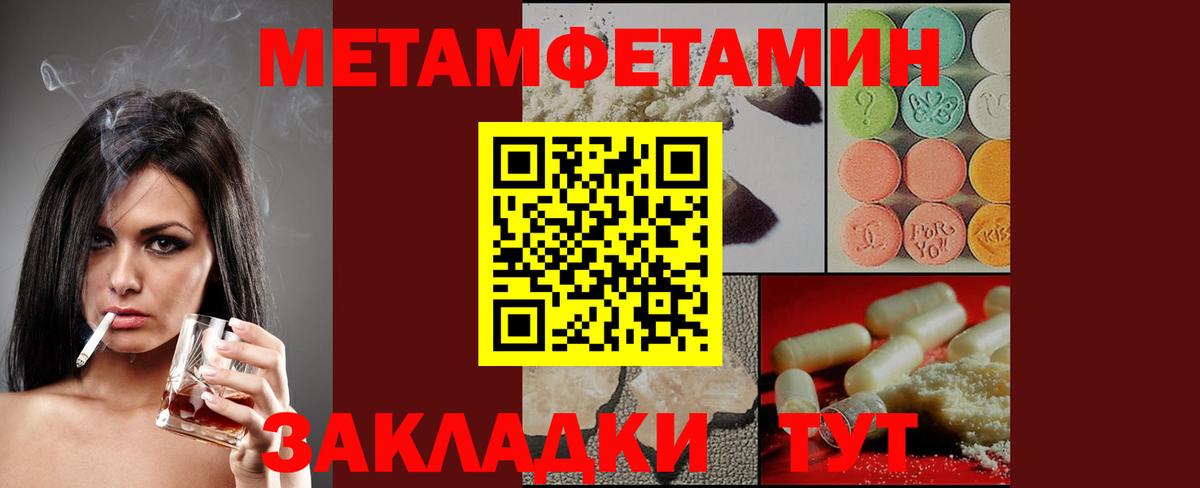 Amphetamine  АМФЕТАМИН  Вход с VPN  Дмитров  Amphetamine 97% 