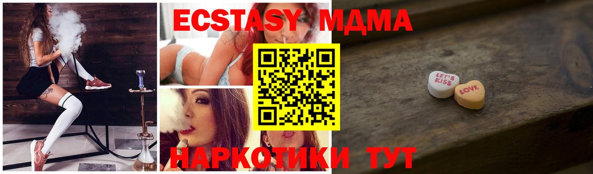 Дмитров  дарнет шоп  гидра ссылки  Вход с VPN  ЭКСТАЗИ ешки  ЭКСТАЗИ  Экстази DUBAI 