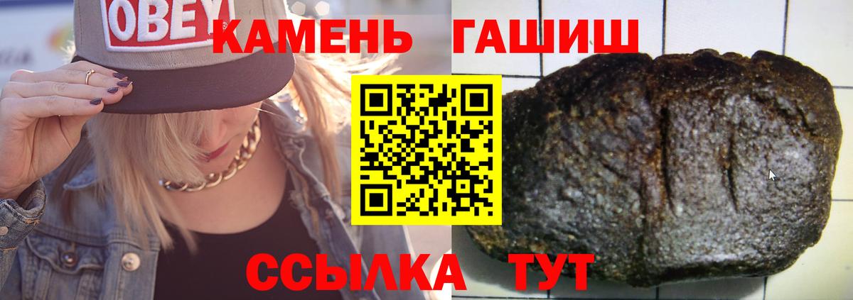 ГАШ Изолятор Дмитров