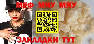 mdpv Кулебаки
