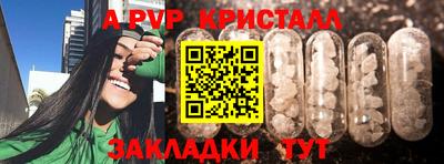 сатива Кумертау