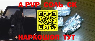 jwh Кунгур