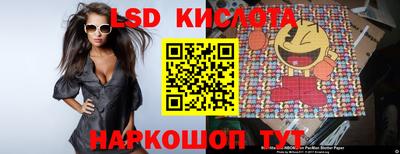 jwh Кунгур