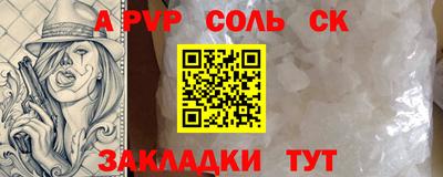 сатива Кумертау