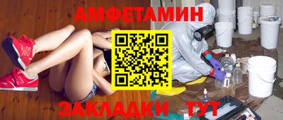 сатива Кумертау