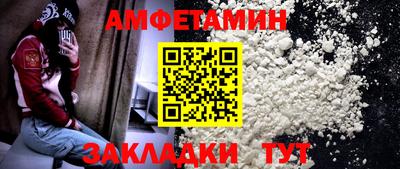 сатива Кумертау