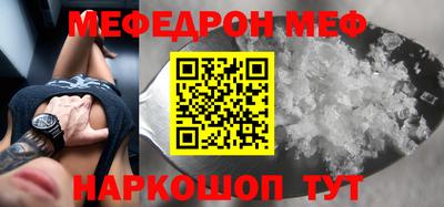 jwh Кунгур