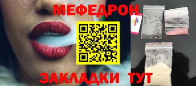 jwh Кунгур