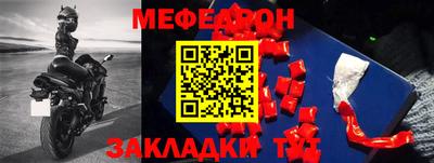 сатива Кумертау