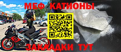 mdpv Кулебаки