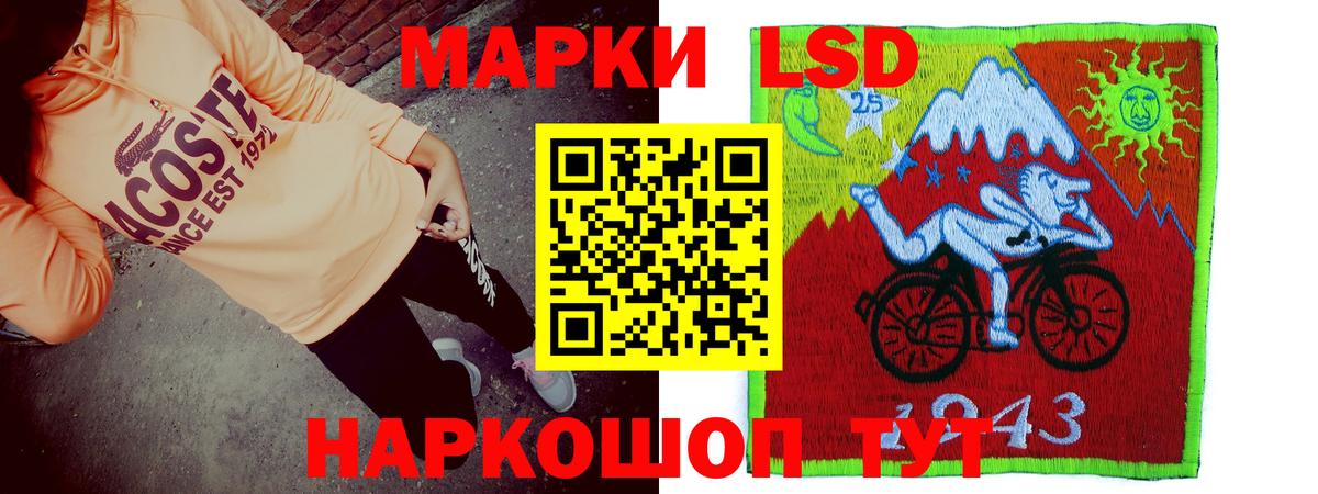 ЛСД экстази ecstasy Дмитров