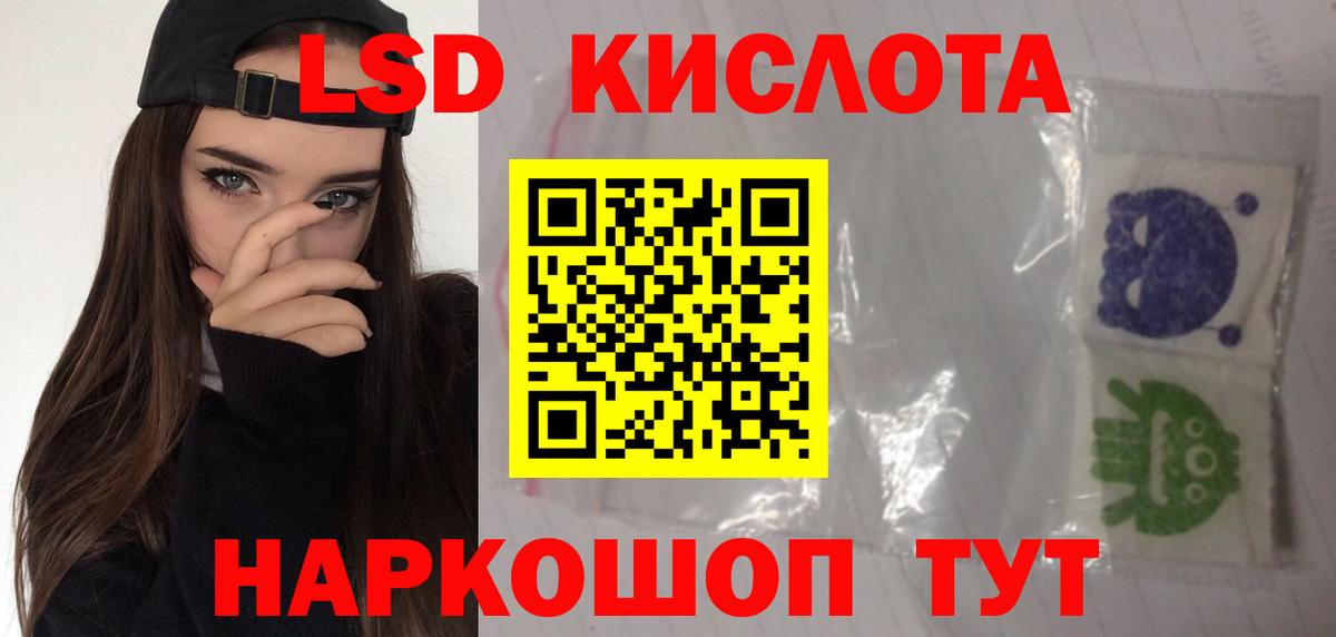 Лсд 25 экстази ecstasy  Вход с VPN  ЛСД экстази  Дмитров  Лсд 25 экстази ecstasy 