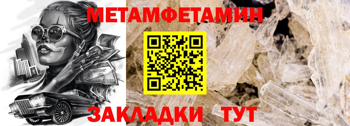 Alpha-PVP Дмитров