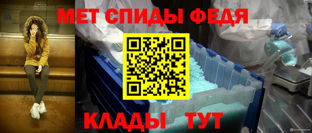 Метамфетамин Methamphetamine  Метамфетамин Methamphetamine  Вход с VPN  Дмитров 