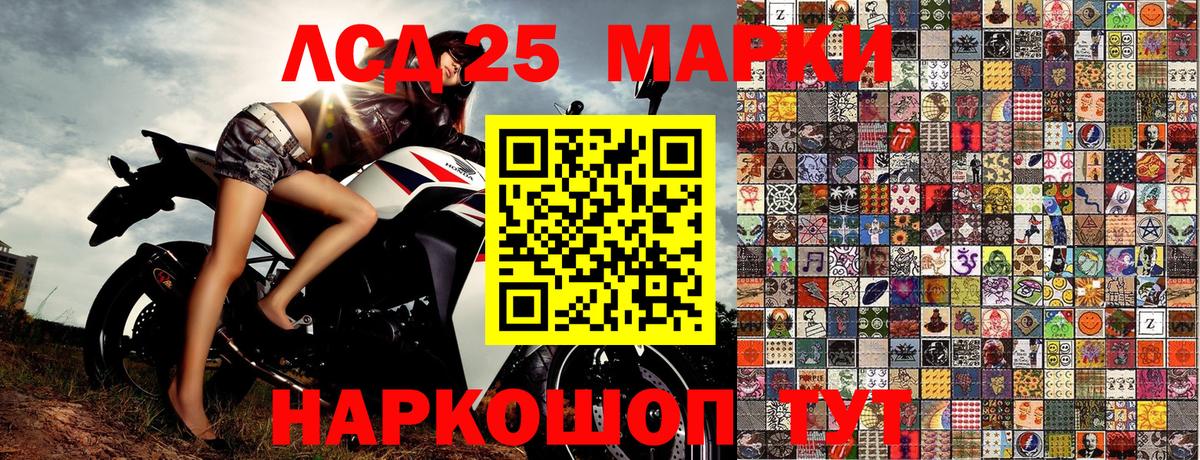 Дмитров  купить  сайты  Вход с VPN  Марки N-bome 1,8мг 