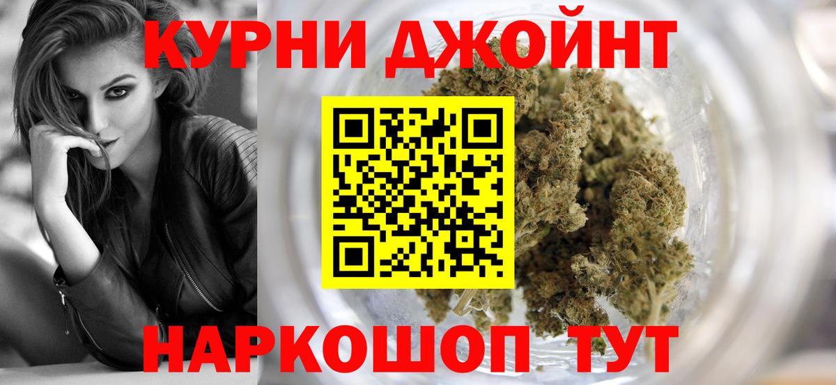 Дмитров  Каннабис конопля  Каннабис VHQ  Вход с VPN  Бошки Шишки индика  Бошки Шишки конопля 